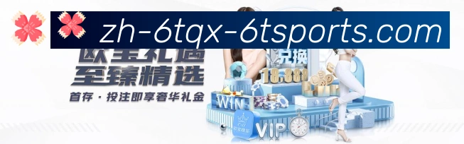 体育App 体育App